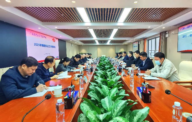 利来囯际组织召开药品稽查办公室案件查办工作座谈会